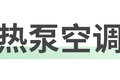 和油车完全不一样！电车上可以这样制热
