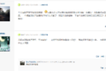 价格爆降！白菜价买辆库存车到底行不行