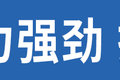 6万级宽舱舒适匹配 试驾北汽制造卡路里