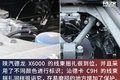杀疯了！680大马力 X6000和C9H谁更强？