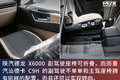 杀疯了！680大马力 X6000和C9H谁更强？