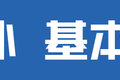 ¹䲼һ꣡ гʵʱ仯?