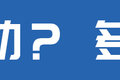 ¹䲼һ꣡ гʵʱ仯?