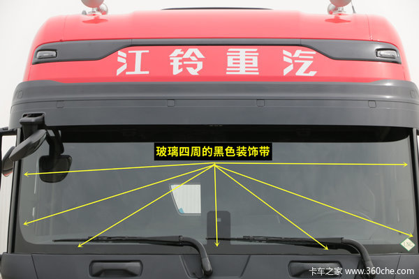 过年聊点冷知识：卡车风挡玻璃四周的黑点是干嘛用的？