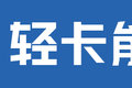 大板无所不能！ 狂拉16辆轿车高速飞驰