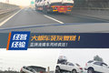大板无所不能！ 狂拉16辆轿车高速飞驰