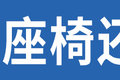 解读低配车 J6V 520马力标准版很厚道