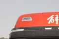 解读低配车 J6V 520马力标准版很厚道
