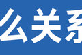 这个“混动”有点惨！烧机油是涡轮坏了
