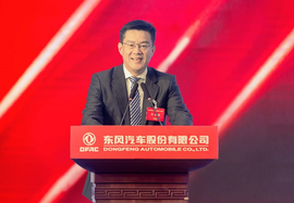 转型升级 勇毅前行 东风汽车股份向崭新的2023年出发