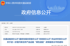 ����Ϣ���߹��������ӿ�������ͨ�����