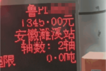 շվշѣʾ1345ȴҪ1532
