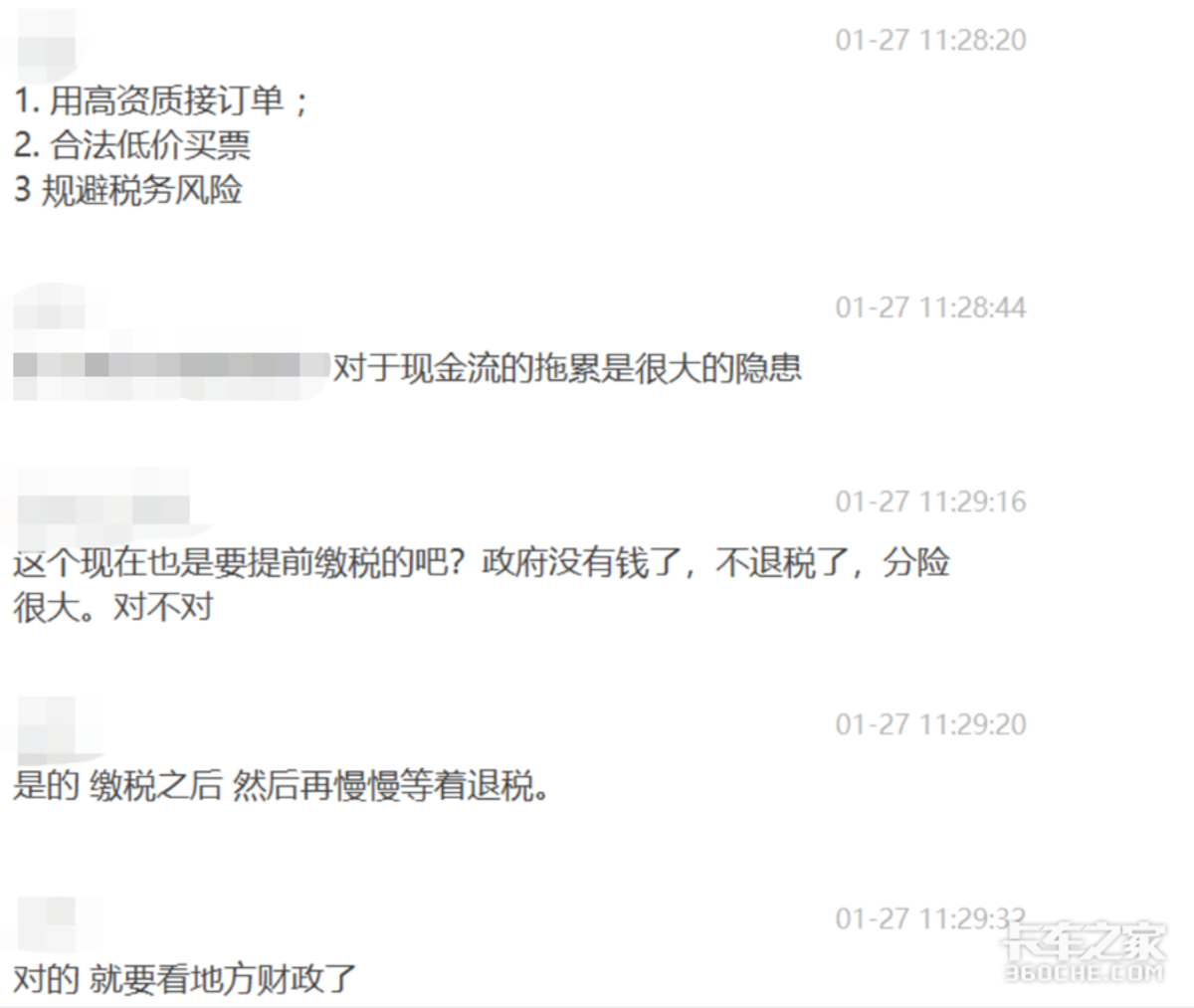 ���������10���������Ӧ54ҳ���ձ���