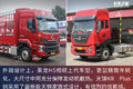 21万6缸动力6米8 乘龙H5 VS天锦KR Plus