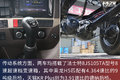 21万6缸动力6米8 乘龙H5 VS天锦KR Plus