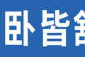 21万6缸动力6米8 乘龙H5 VS天锦KR Plus