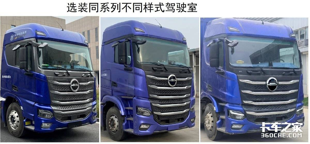 “北京牌”载货车自卸车现身！最大490马力外观犀利 产品布局提速