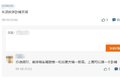 单排轻卡也有高顶双卧？这样改装太强了