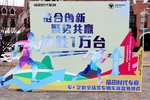 福田时代专底 专汽之都随州决战1万台！