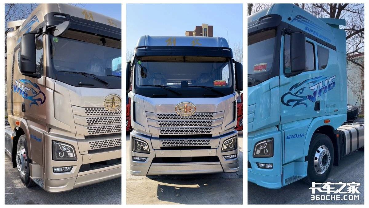 ���610����&nbsp;ʡ�������Ľ��JH6����