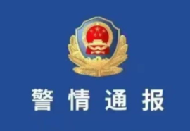 许广高速16死66伤后续：公安部要求严查“三超一疲劳”