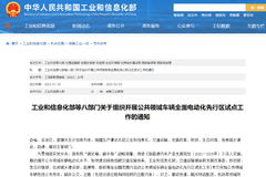 204������8�����ƽ���������Դ�����ƹ�