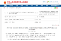 网传国四淘汰省份安排已出 第1个竟是它