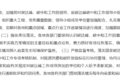出台！河南推动交通运输工具低碳转型
