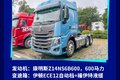 涵盖燃油电动混动 31款乘龙新车抢先看