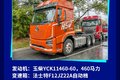 涵盖燃油电动混动 31款乘龙新车抢先看