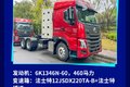 涵盖燃油电动混动 31款乘龙新车抢先看