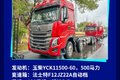 涵盖燃油电动混动 31款乘龙新车抢先看