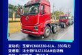 涵盖燃油电动混动 31款乘龙新车抢先看