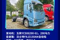 涵盖燃油电动混动 31款乘龙新车抢先看