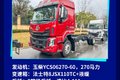 涵盖燃油电动混动 31款乘龙新车抢先看
