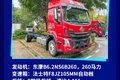 涵盖燃油电动混动 31款乘龙新车抢先看