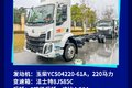 涵盖燃油电动混动 31款乘龙新车抢先看