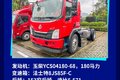 涵盖燃油电动混动 31款乘龙新车抢先看