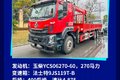 涵盖燃油电动混动 31款乘龙新车抢先看