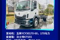 涵盖燃油电动混动 31款乘龙新车抢先看