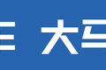 专攻大排量！ 解析采埃孚TraXon2代AMT