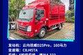 涵盖燃油电动混动 31款乘龙新车抢先看