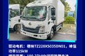 涵盖燃油电动混动 31款乘龙新车抢先看