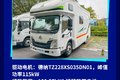 涵盖燃油电动混动 31款乘龙新车抢先看