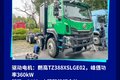 涵盖燃油电动混动 31款乘龙新车抢先看