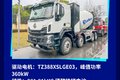 涵盖燃油电动混动 31款乘龙新车抢先看