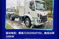 涵盖燃油电动混动 31款乘龙新车抢先看