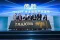 专攻大排量！ 解析采埃孚TraXon2代AMT
