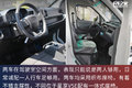 13万级续航260公里 这两款封闭货车如何