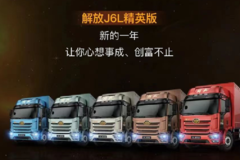 ����ȫ�� ���2023��J6L��Ӣ���ѷ���